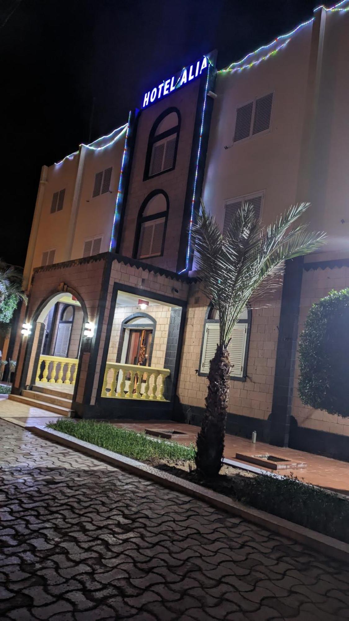 Hotel Alia Djibouti City Exterior photo